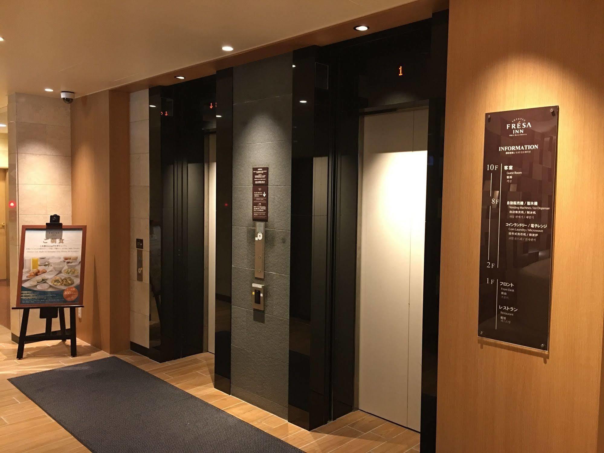Sotetsu Fresa Inn Tokyo Tamachi Екстериор снимка